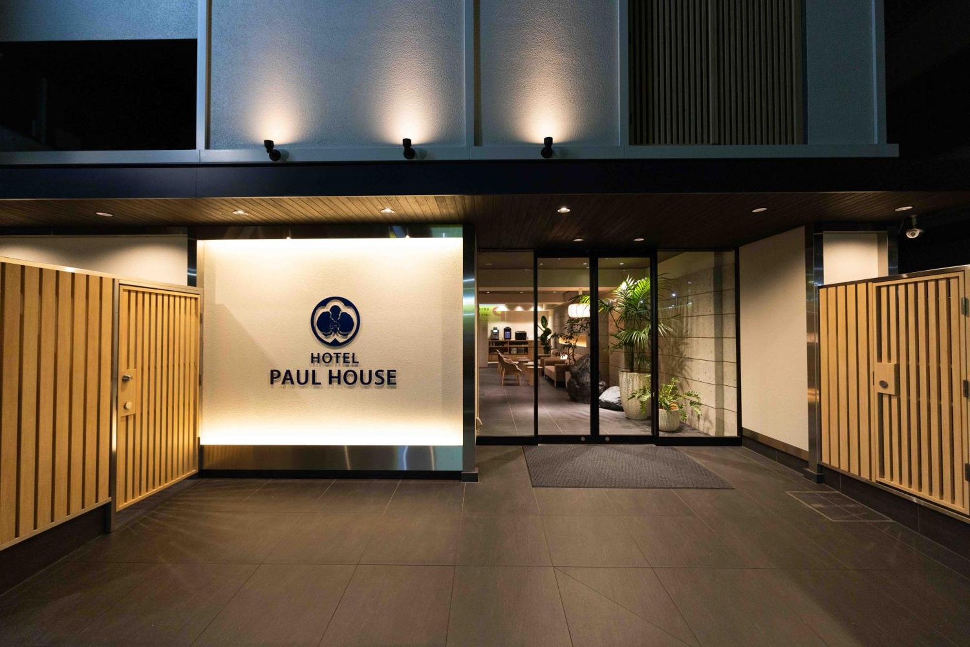 Hotel Paul House Tokyo Eksteriør billede