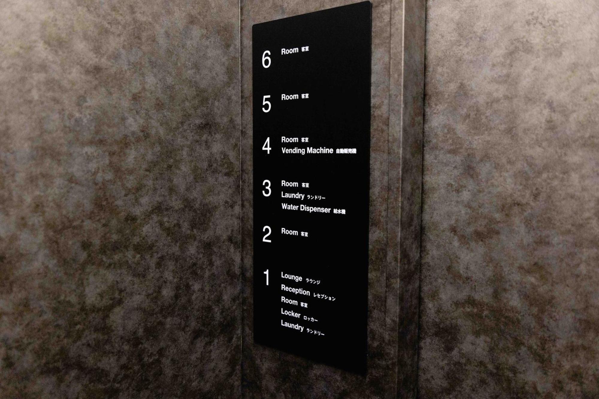 Hotel Paul House Tokyo Eksteriør billede